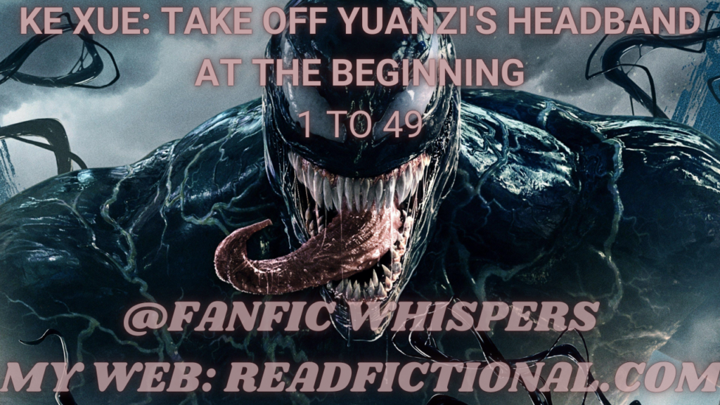 Ke Xue: Take off Yuanzi's headband at the beginning